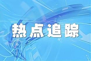 终于复出了？恩昆库、拉维亚替补席待命，有望迎蓝军英超首秀